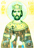 Saint Jovan Vladimir